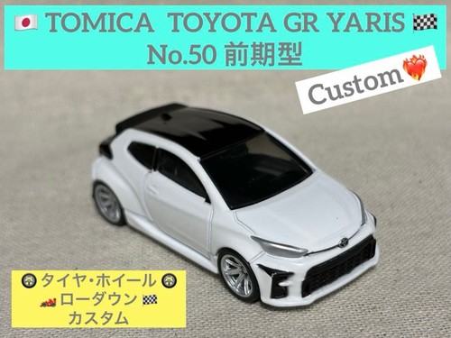 Tomica toyota yaris early - toyota,